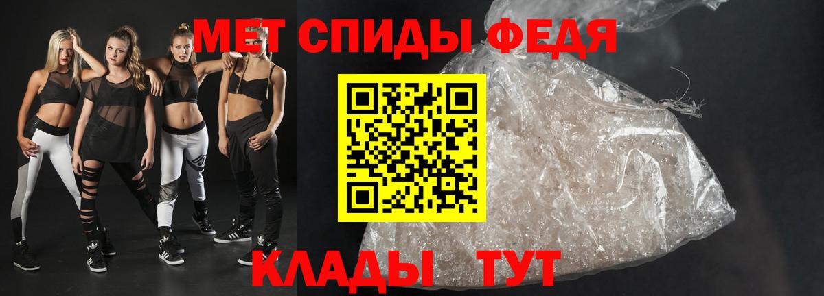 Amphetamine  Вход с VPN  Amphetamine  Зеленогорск  Amphetamine Розовый 