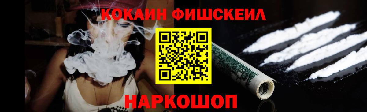 Зеленогорск  ГАШИШ  МДМА  Вход с VPN  ГАШ  Канабис  COCAIN  Меф МЯУ МЯУ  
