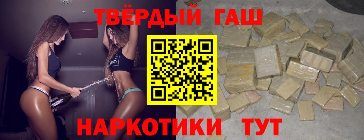 ГАШ Изолятор  Вход с VPN  Зеленогорск 