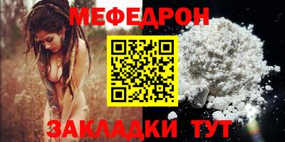 прущая мука Новозыбков