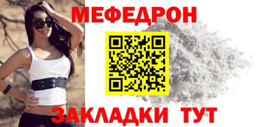бутират Новокубанск