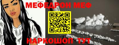 прущая мука Новозыбков