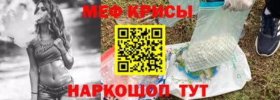 прущая мука Новозыбков