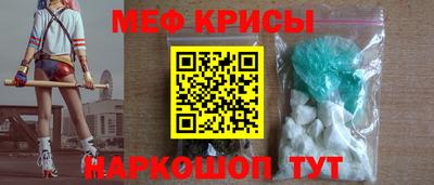 мескалин Апшеронск