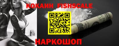 бутират Новокубанск