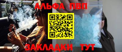 a pvp Апрелевка