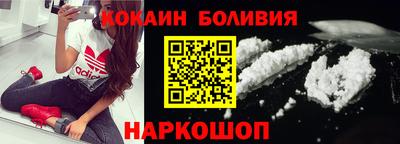 гидра Новодвинск