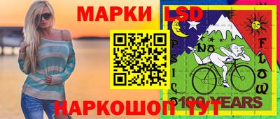 бутират Новокубанск