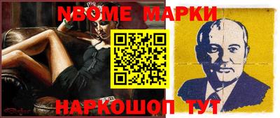 гидра Новодвинск
