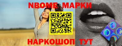 прущая мука Новозыбков
