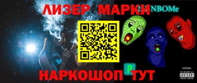 прущая мука Новозыбков