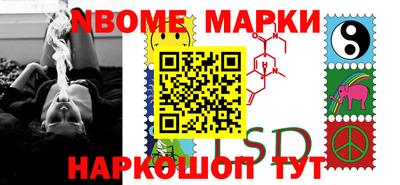 мескалин Апшеронск