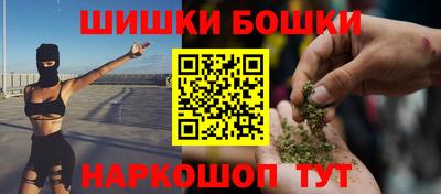 прущая мука Новозыбков