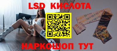 бутират Новокубанск