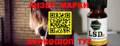 гидра Новодвинск