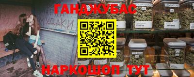 прущая мука Новозыбков