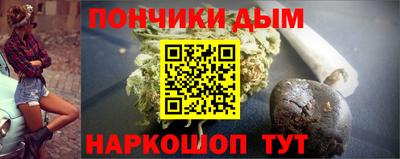 бутират Новокубанск