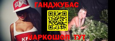 бутират Новокубанск