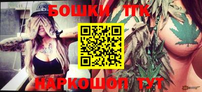 прущая мука Новозыбков