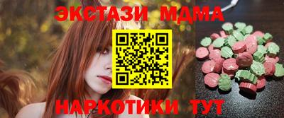 гидра Новодвинск