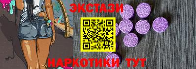 мескалин Апшеронск