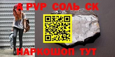 гидра Новодвинск