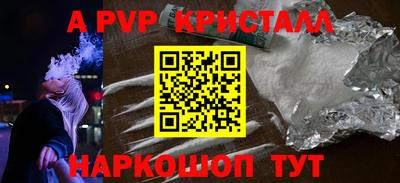 прущая мука Новозыбков