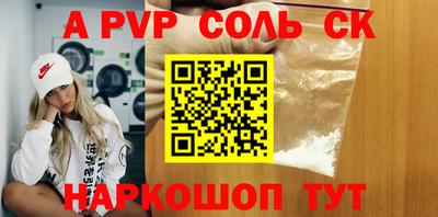 прущая мука Новозыбков