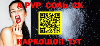 a pvp Апрелевка