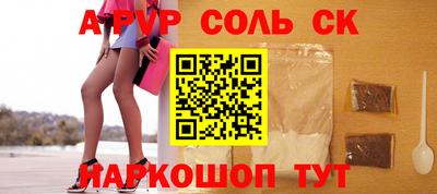 a pvp Апрелевка