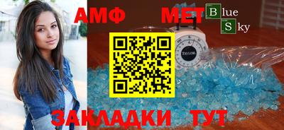бутират Новокубанск
