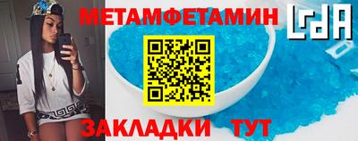 гидра Новодвинск