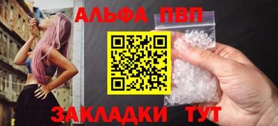 гидра Новодвинск