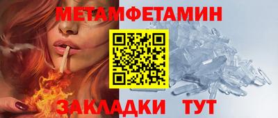 бутират Новокубанск