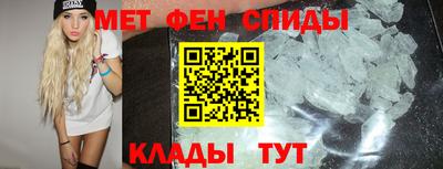 бутират Новокубанск