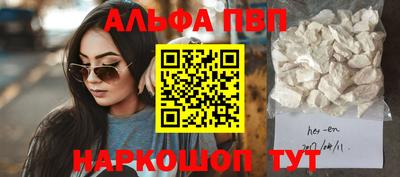 бутират Новокубанск