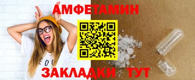 прущая мука Новозыбков