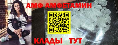 прущая мука Новозыбков