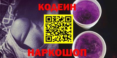 прущая мука Новозыбков