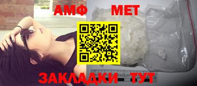 прущая мука Новозыбков
