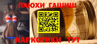 мескалин Апшеронск