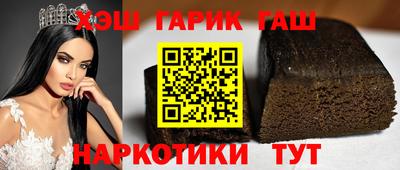 мескалин Апшеронск