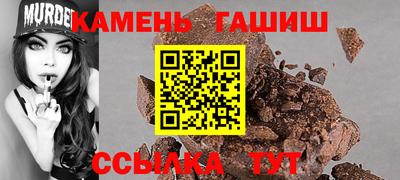 бутират Новокубанск