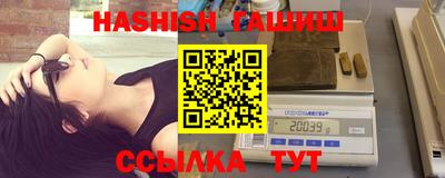гидра Новодвинск