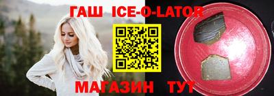 гидра Новодвинск
