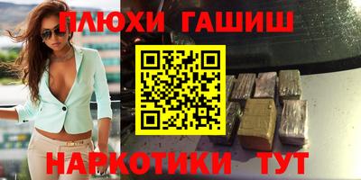 мескалин Апшеронск