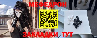 мескалин Апшеронск