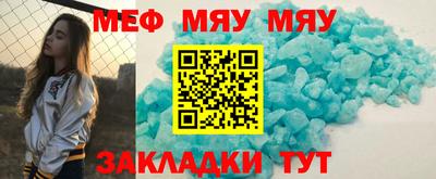 мескалин Апшеронск