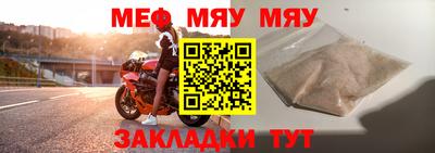 гидра Новодвинск