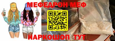 бутират Новокубанск
